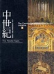 Cover of 劍橋藝術史