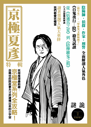 More about 謎詭05