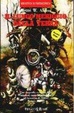 Cover of Il lungo meriggio della terra