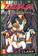 Cover of Tsubasa Reservoir Chronicle vol. 16