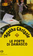 Cover of Le porte di Damasco