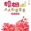 Cover of 婚姻 - 人人都當尊重
