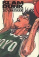 Cover of Slam Dunk vol. 9