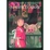 Cover of Spirited Away Box Set