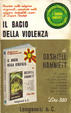 Cover of Il bacio della violenza