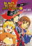 Cover of BLACK BLOOD BROTHERS  S1