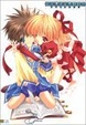 Cover of モルダヴァイト ビジュアルファンブック