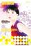 Cover of "暴君掠情"