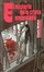 Cover of El misterio de la cripta embrujada