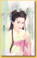 Cover of 誓情衷