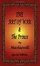Cover of "The Art of War &the Prince by Machiavelli"