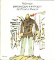 Cover of Robinson, personaggio e immagini da Picart a Pericoli
