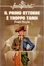 Cover of Il primo ottobre è troppo tardi