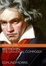 Cover of "Beethoven"