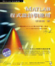Cover of MATLAB程式設計與應用