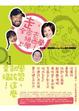 Cover of 走，全家到紐西蘭上學！