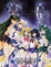 Cover of 美少女戦士セーラームーン原画集〈3〉