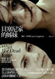 Cover of 貝塞尼家的姊妹
