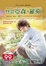 Cover of "怪盜亞森．羅蘋"