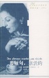 Cover of 要短句，亲爱的