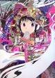 Cover of okamarble