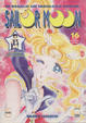Cover of Sailor Moon 16