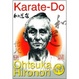 Cover of Karate do