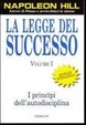 Cover of La legge del successo - Vol I