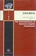 Cover of 美国死刑悖论