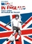 Cover of Made in England. Luci e ombre del football deimaestri