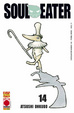 Cover of Soul Eater vol. 14