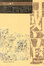 Cover of 中國文學史話