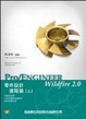 Cover of Pro/Engineer Wildfire 2.0 零件設計