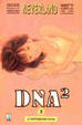 Cover of DNA2 vol. 2