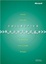 Cover of Collective Knowledge