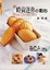 Cover of "時尚迷你小點心"