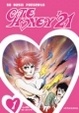Cover of Cutie Honey 21 vol. 1