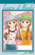 Cover of Cuore di menta 9