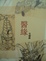 Cover of 醫緣