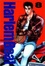 Cover of Harlem Beat #8