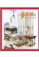 Cover of 夢酥酥
