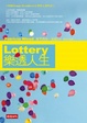 Cover of 樂透人生