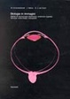Cover of Biologia in immagini