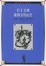 Cover of "拉丁美洲被切开的血管"