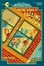 Cover of 'Wayside School is Falling Down'
