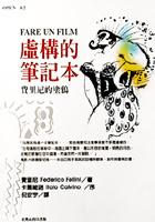 虛構的筆記本的圖像