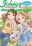 Cover of "草莓棉花糖 5"