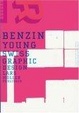 Cover of Benzin