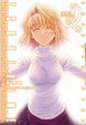 Cover of 真月譚月姬 10