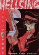 Cover of HELLSING 1